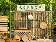 -天目湖山水园