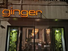门面-Ginger(兴国路店)