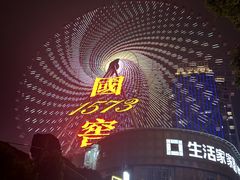 -星城之眼摩天轮