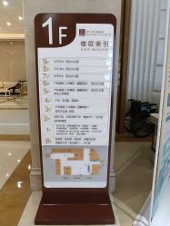 点击看大图 -玛丽亚妇产医院