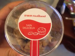 -好利来(熙地港店)