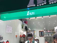 -1点点(金桥店)