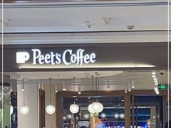 -Peet's Coffee皮爷咖啡(豫园店)
