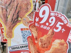 -喜姐炸串(池州青阳店)