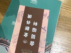 -潮粥荟·潮汕砂锅粥(朝阳大悦城店)