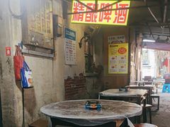 -麻木老地方牛筋牛杂(长堤街店)