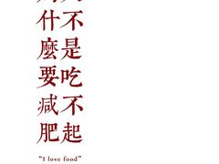 -长沙北辰洲际酒店-兰调全日餐厅