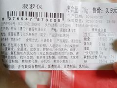 -85度C(厦门台湾街店)