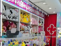 -万达茂商场(南京仙林店)