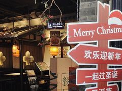 -绿茶餐厅(松江万达店)