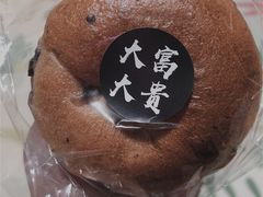 -富贵面包公司(运河店)