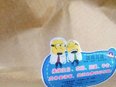 -西街夜油条·麻团包乌饭