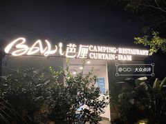 -芭厘农庄老字号·清远鸡