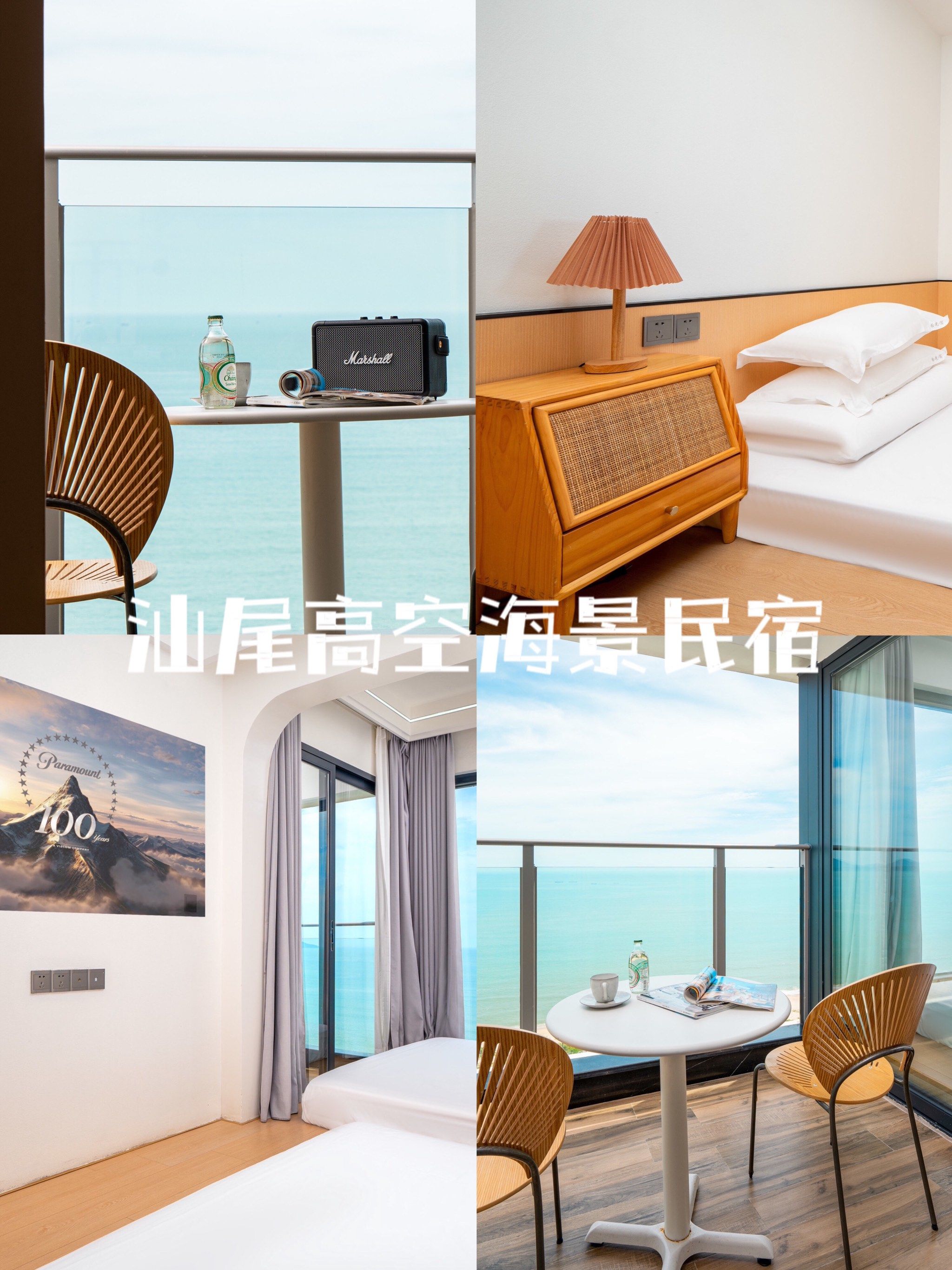 去汕尾一定不能错过的一家海景民宿60