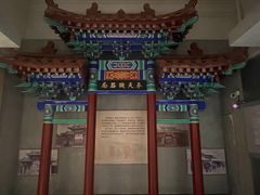 -沈阳金融博物馆