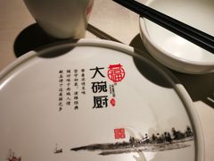 -福满我家大碗厨·湘菜(上海大厦店)