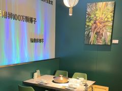 -烹然四季椰子鸡火锅(姚家园万象汇店)