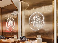 -粤集·手工粤菜(皇庭广场店)