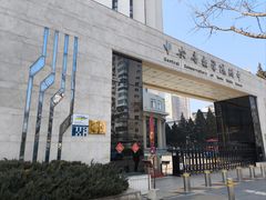 -中央音乐学院附中