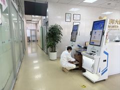 -美年大健康体检中心(西直门分院)