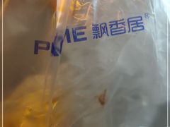 -飘香居动物奶油生日蛋糕(洪雅新广场店)