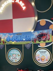点击看大图 -meland club亲子乐园(北京芳圆里ID MALL店)