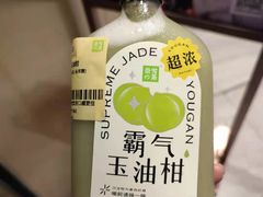 -奈雪的茶(金地广场店)