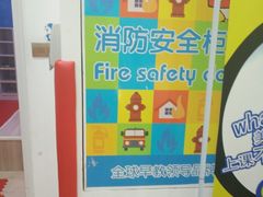 -美吉姆国际儿童发展中心(红谷滩绿地缤纷城中心)