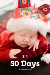 -尚圣月子会所·庄园式月子中心(萧山湘湖店)