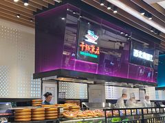 -干锅鱼庄(北京荟聚西红门购物中心店)