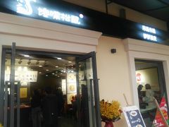 -首创奥特莱斯(西安店)