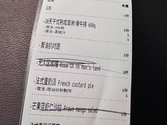 -404干式熟成牛排馆•聚会餐厅