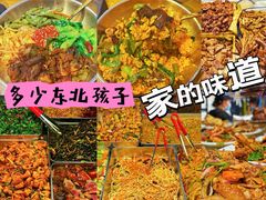 -聚合鑫东北熏酱熟食麻辣面(长阳店)