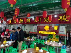 -弓虽昌焖烧鸡(大竹林店)