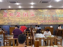 大堂-盈田盈粥庄(博山东路店)