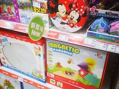 -TOYSRUS玩具反斗城(无锡荟聚购物中心店)