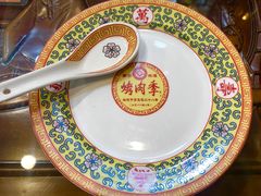 -烤肉季饭庄