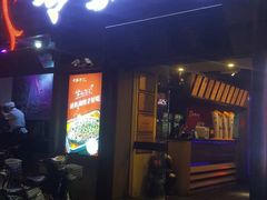 门面-令狐冲·活鱼馆(宝龙店)