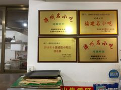 -建国蚵煎蚵面