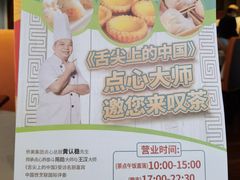 -VT101维多利广场