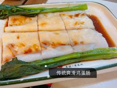 -禄运茶居·手工点心(体育西店)