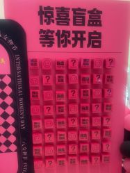 -佳妍惠美科技美肤美体中心