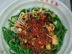 -手擀菠菜面(西康路店)