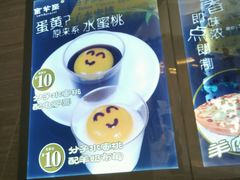 android_upload_pic-新兴·金羊座·粤菜点心(乐峰店)