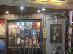 -黄记煌三汁焖锅(凯德广场店)