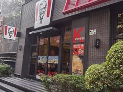 -肯德基(彩德城店)