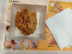 -德克士(北京站店)