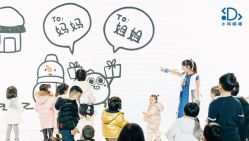 -小鸡哆哆故事屋·儿童乐园(嘉里城店)