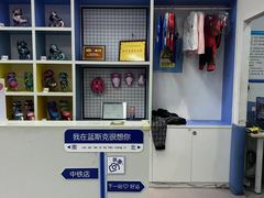 -米高蓝斯克国际轮滑中心(中铁建店)