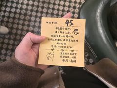 -春风·有糖(崇宁路店)